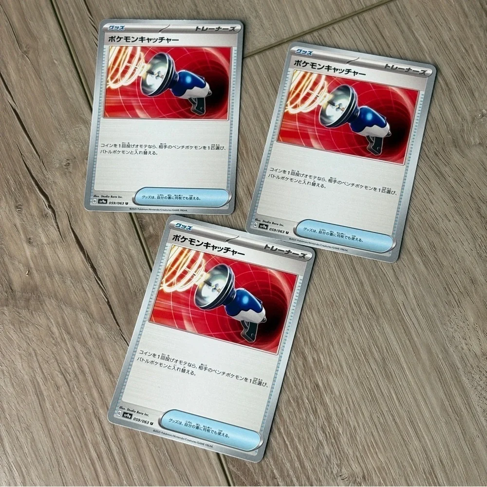 Pokemon Catcher 059/063 Japanese Set of 3 Hot Wind Arena